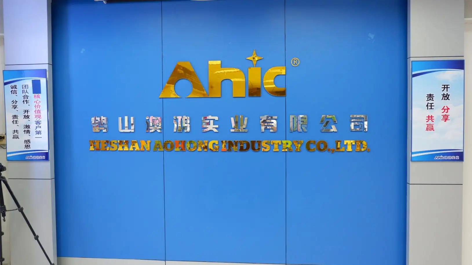 Heshan Aohong Industry Co., Ltd.