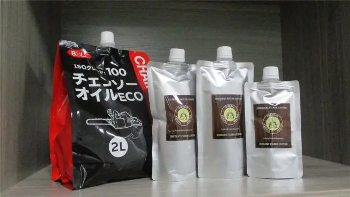 Supplier