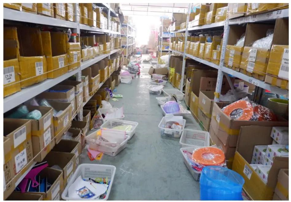 Supplier