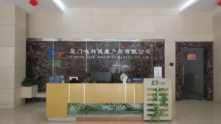 Xiamen Vork Health Industry Co., Ltd.