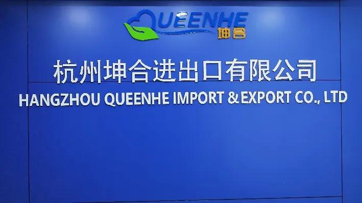 Hangzhou Queenhe Import & Export Co., Ltd.