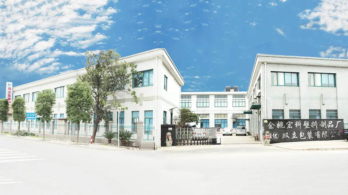 Yuyao Shuangli Packaging Co., Ltd.