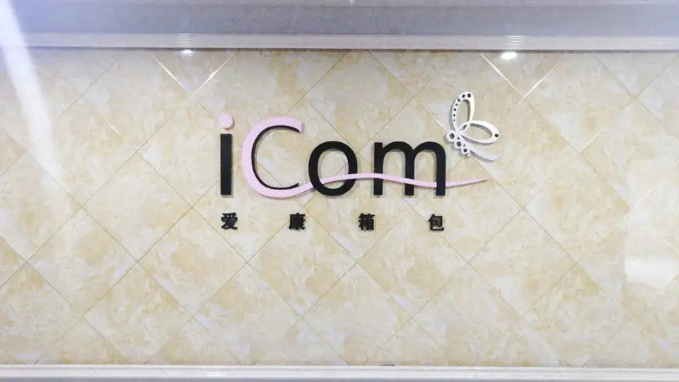 Pingyang Icom Bag Co., Ltd.