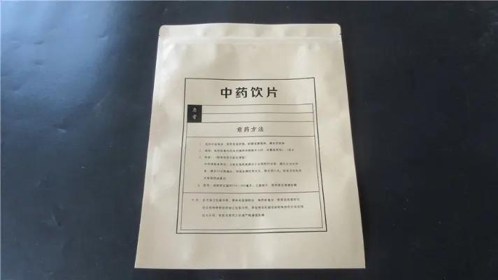Anhui Zehong Plastic Industry Co., Ltd.