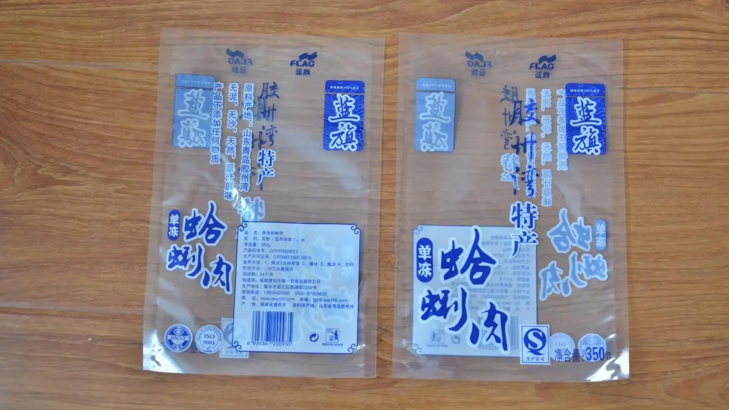 Qingdao Walrus Packaging Co., Ltd.