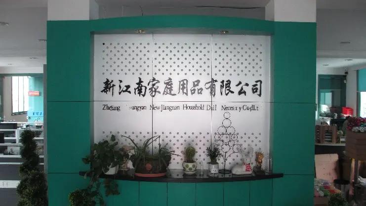 Supplier