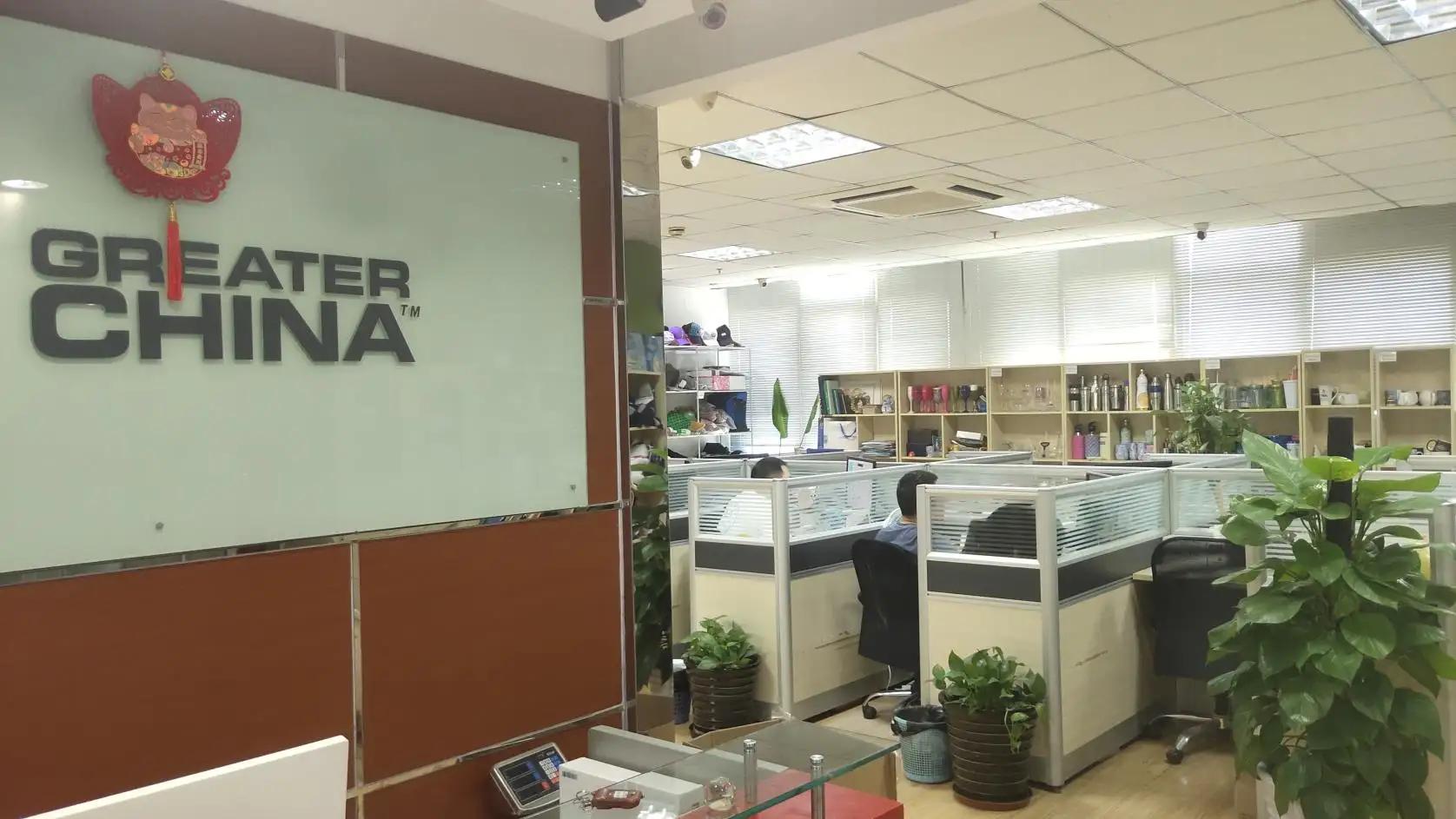 Greater China (Shanghai) Industries Co., Ltd.