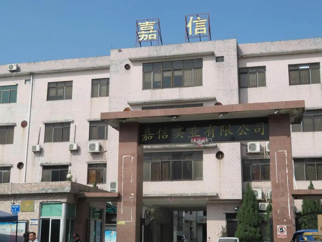 Dongguan Jiaxin Industrial Limited