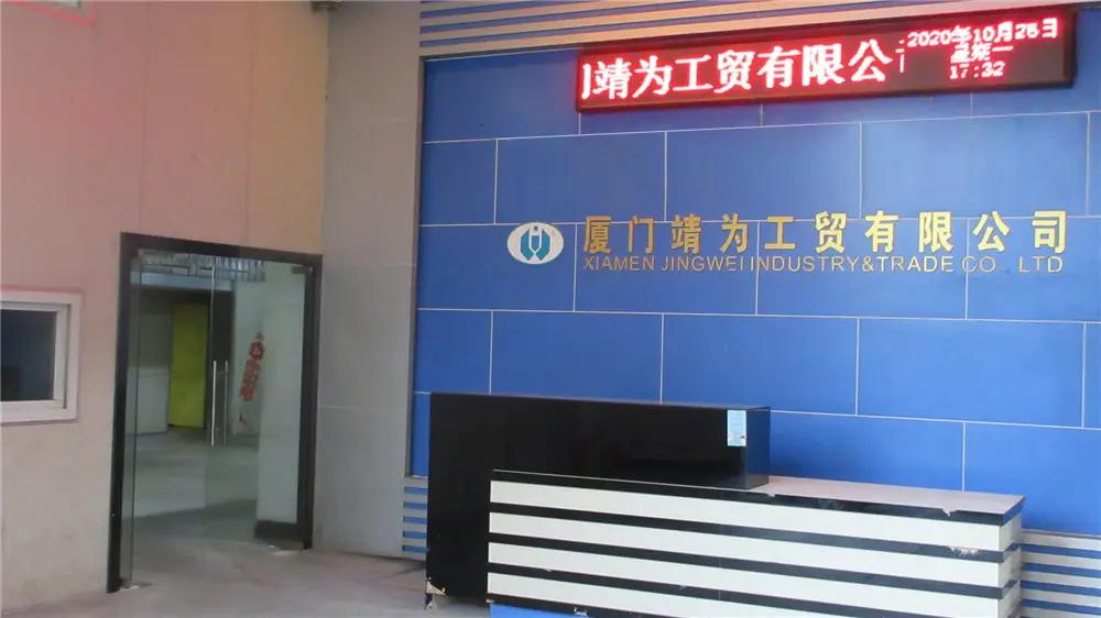 Xiamen Jingwei Industry & Trade Co., Ltd.