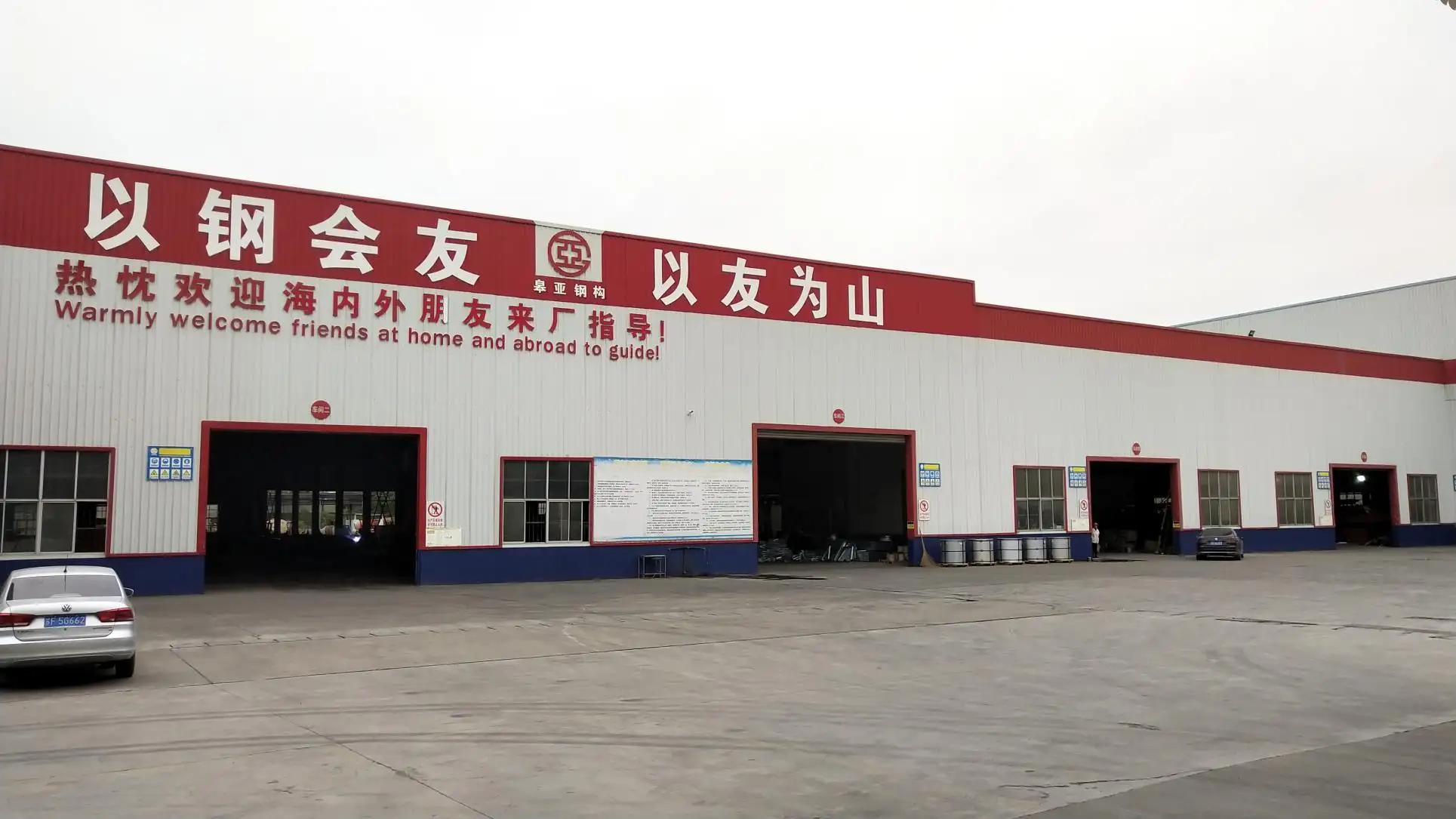 Supplier