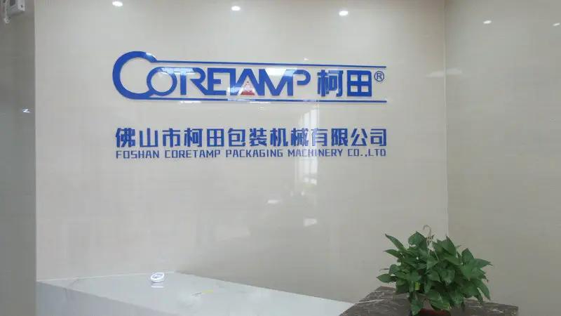 Supplier