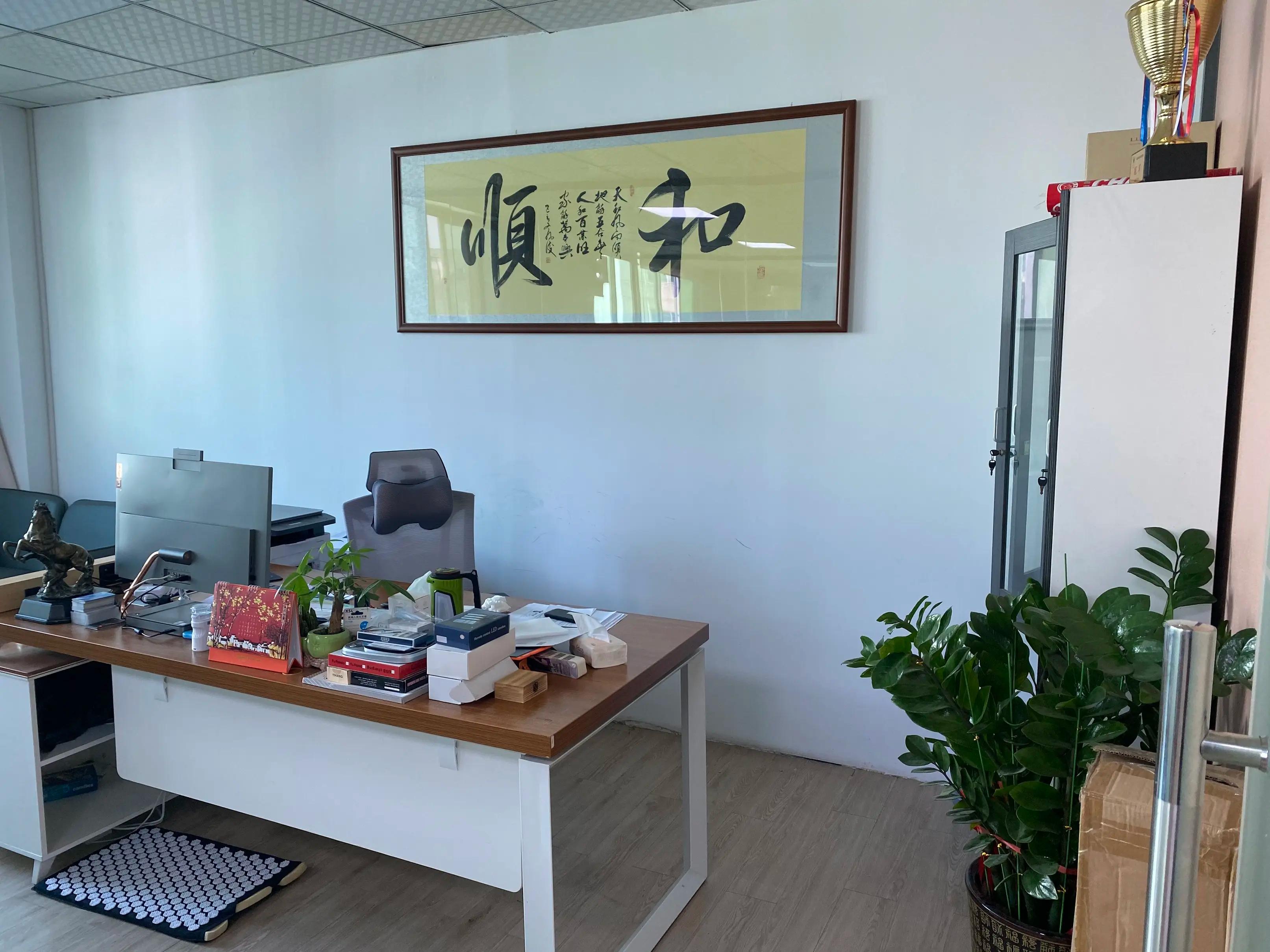 Shenzhen Ehunt Technology Limited
