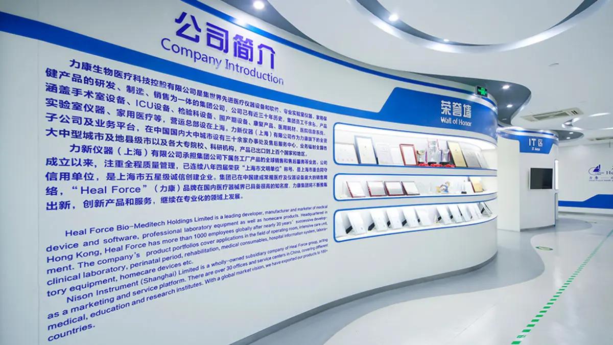 Supplier