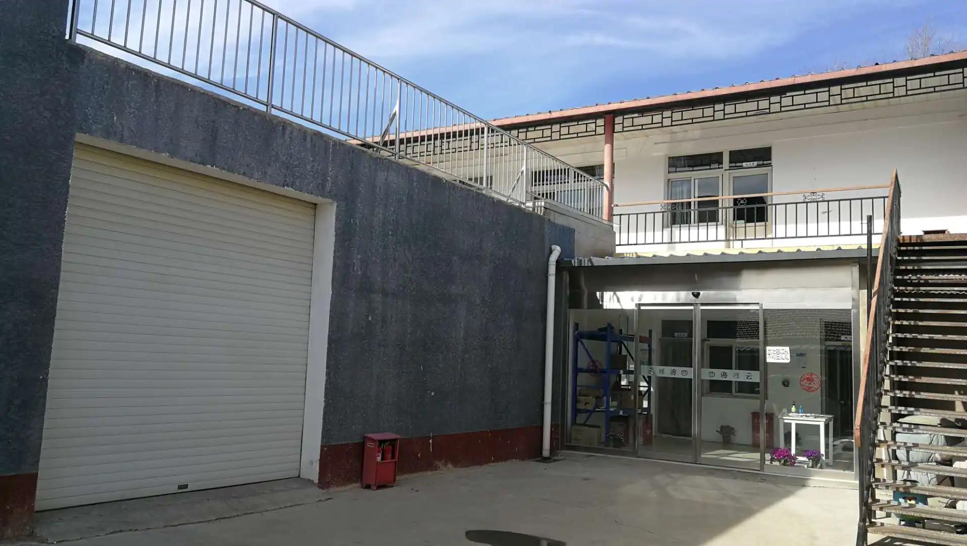 Beijing Sihai Xiangyun Co., Ltd.