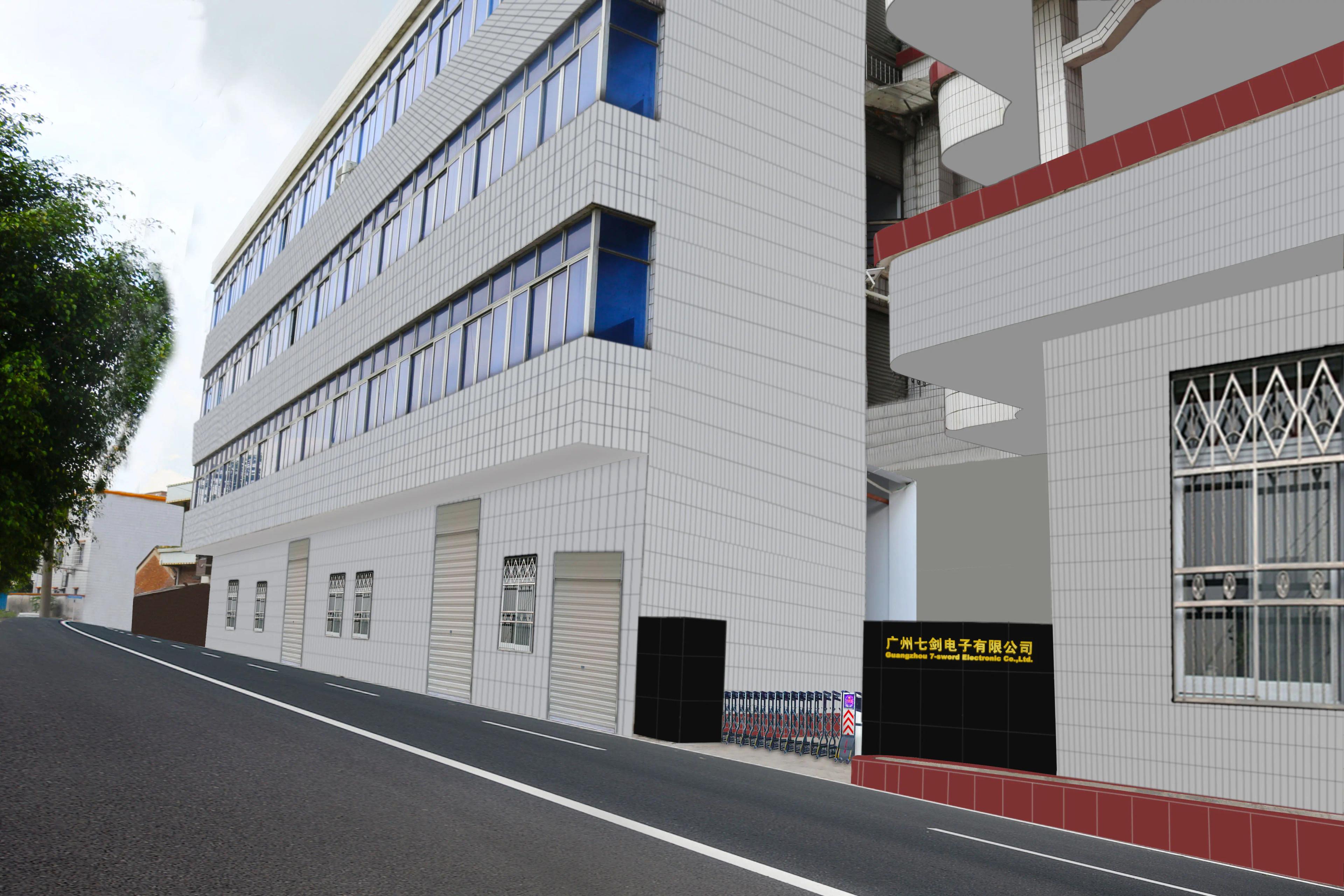Guangzhou 7-sword Electronics Co.,Ltd