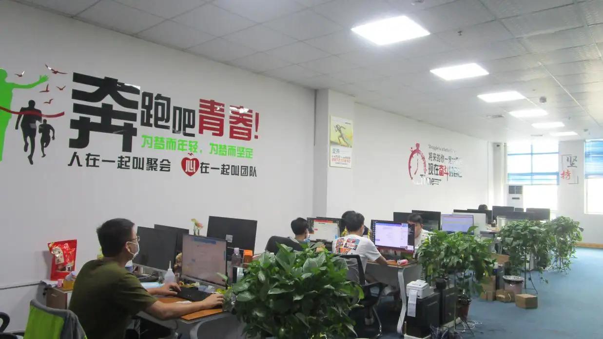 Shenzhen BJI Technology Co., Ltd.