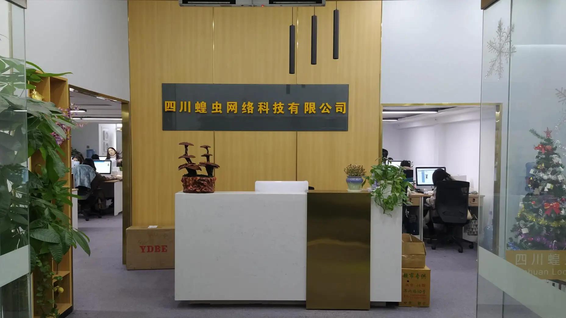 Sichuan Locusts Network Technology Co., Ltd.