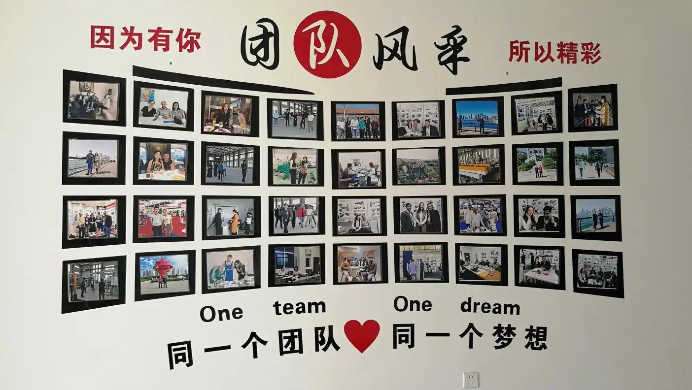 Qingdao Fullwin International Trading Co., Ltd.
