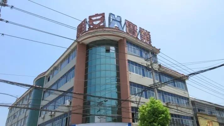 Cixi Xingan Industry Co., Ltd.