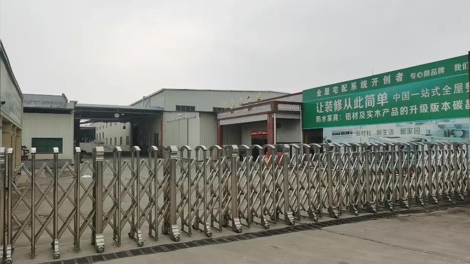 Foshan Ideal Building Material Co., Ltd.