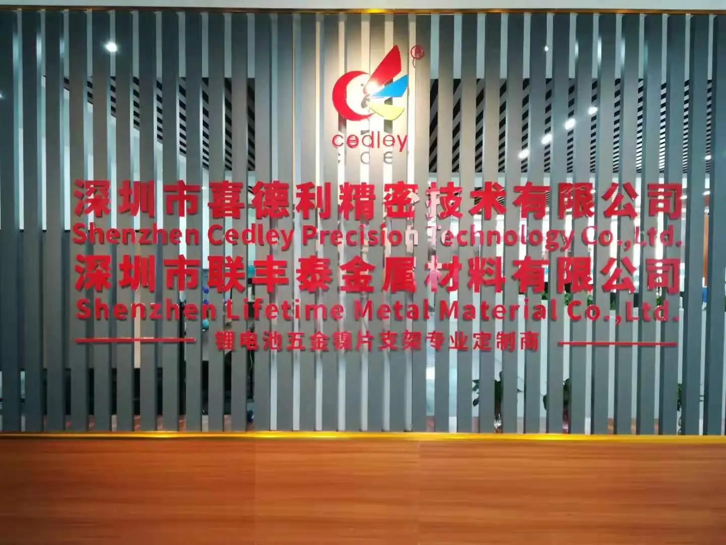 Shenzhen Cedley Precision Technology Co., Ltd.