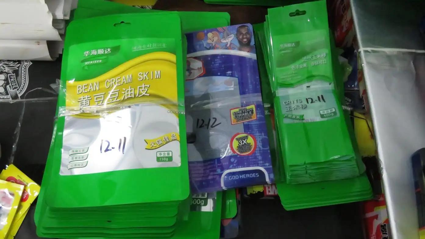 Huizhou Foraypack Co., Ltd.