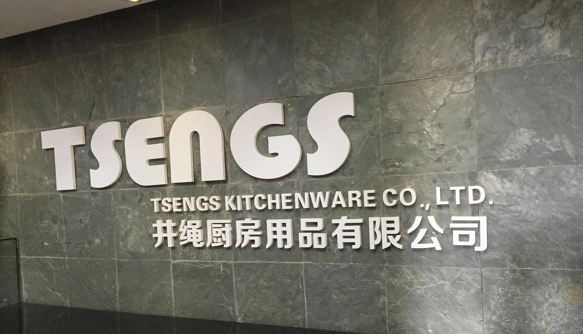 Supplier