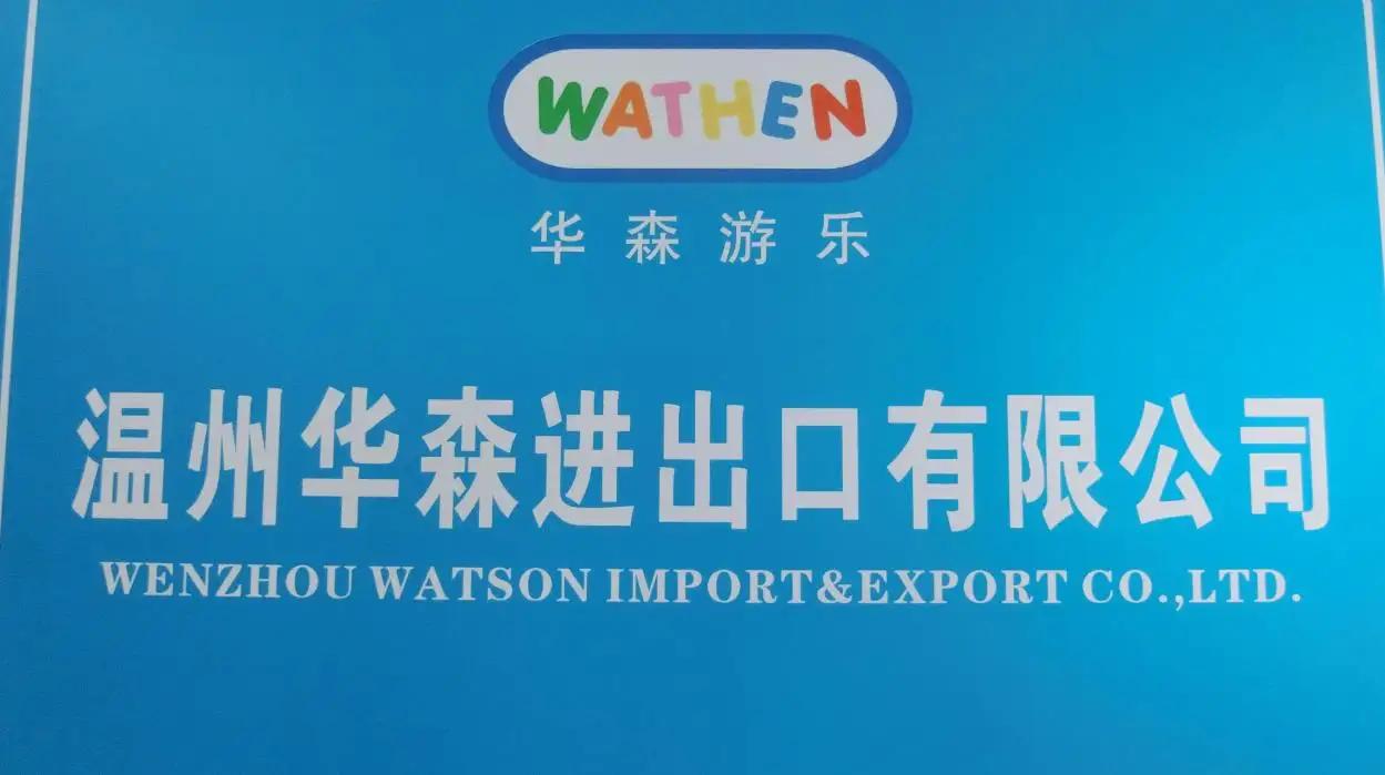 Wenzhou Watson Import& Export Co., Ltd.