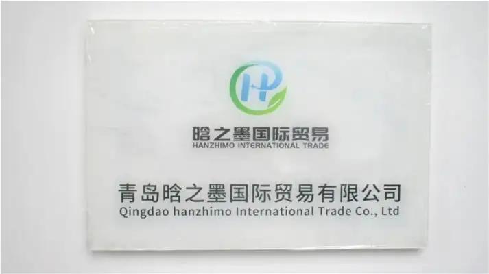 Supplier