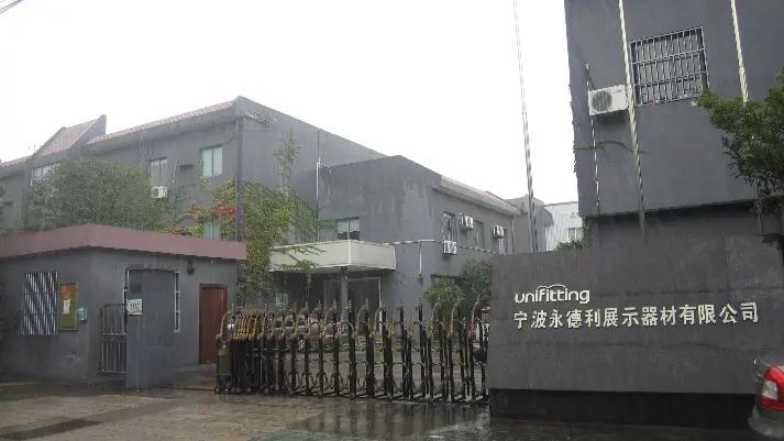 Ningbo Yongdeli Display Co., Ltd.