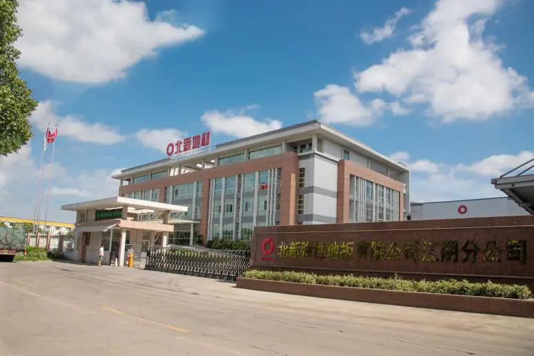 Beixin Resilient Flooring Co., Ltd.