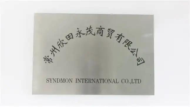 Syndmon International Co., Ltd.