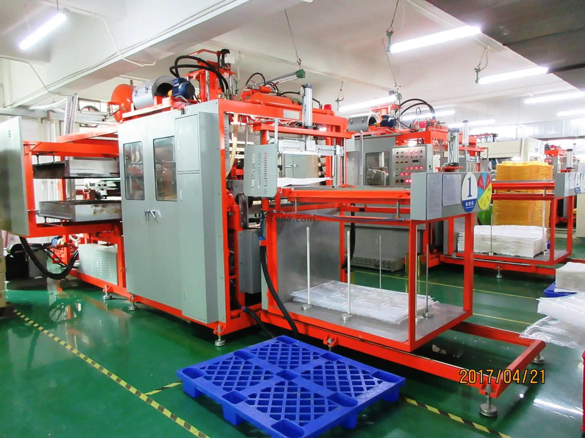 Supplier