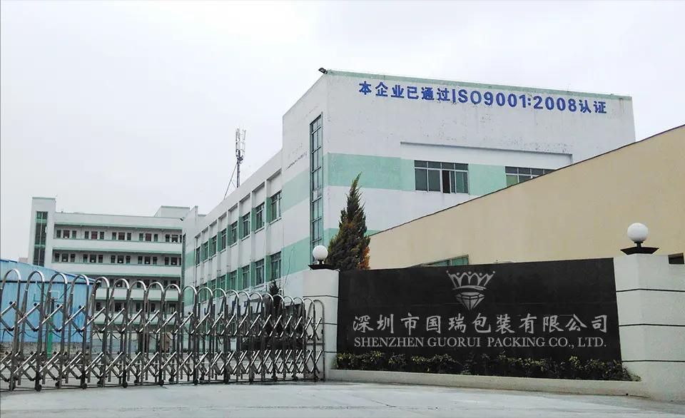 Shenzhen Guorui Packaging Co., Ltd.