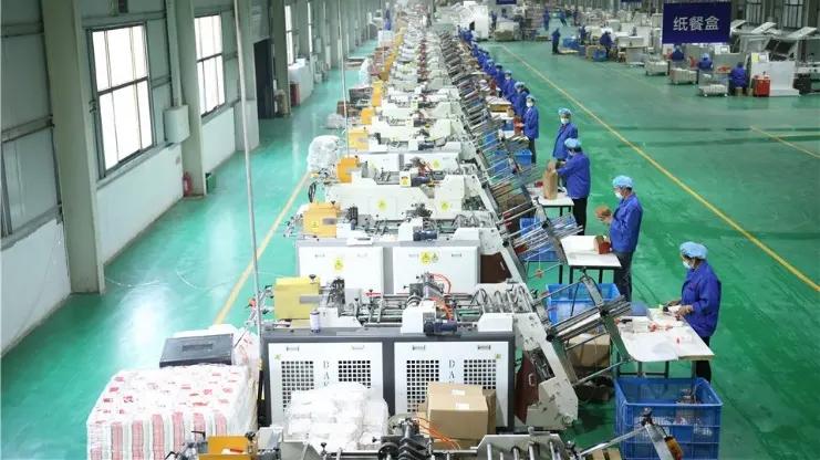 Supplier