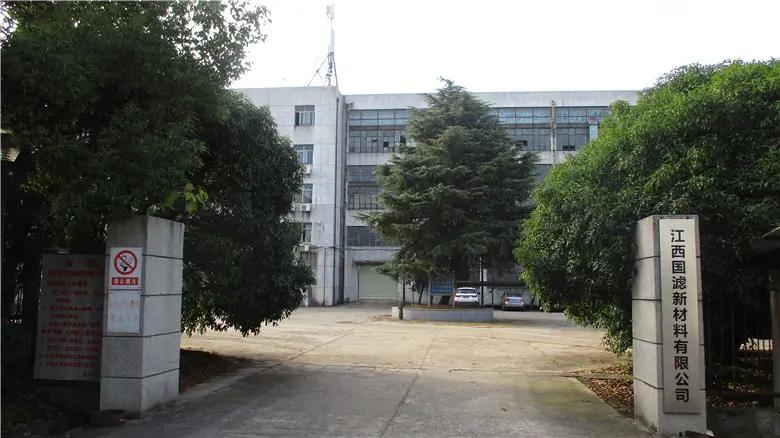 Jiangxi Guofilter New Material Co., Ltd.