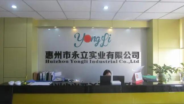 Huizhou Yongli Industrial Co., Ltd