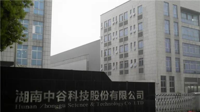 Hunan Zhonggu Science and Technology Co., Ltd