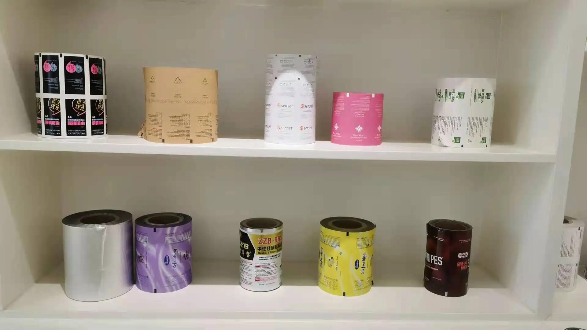 Qingzhou Bright Packaging Technology Co., Ltd.