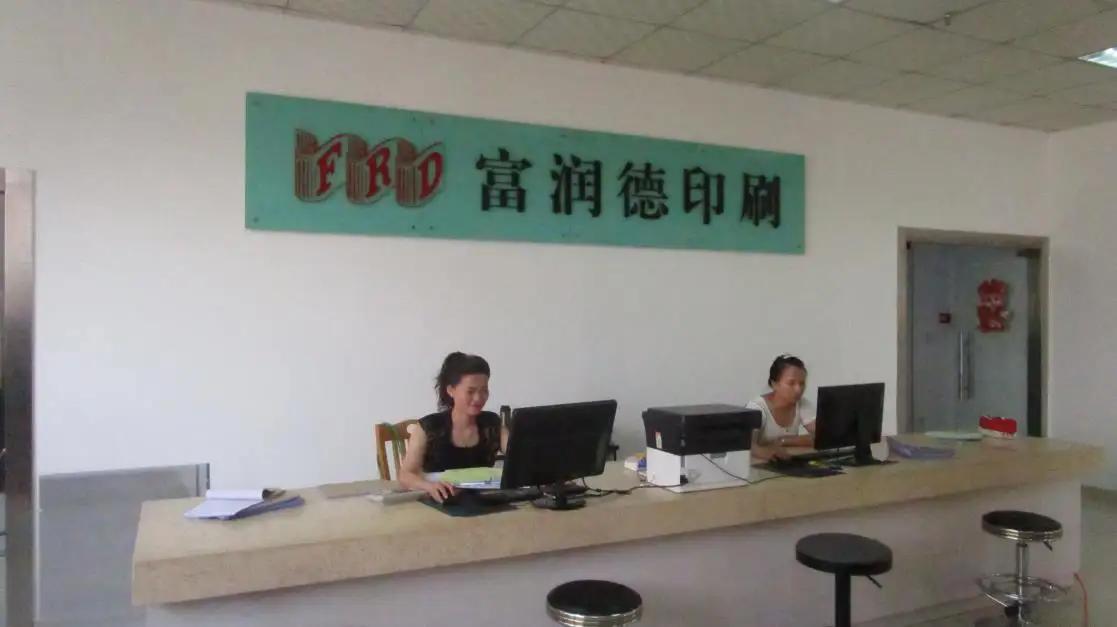 Supplier