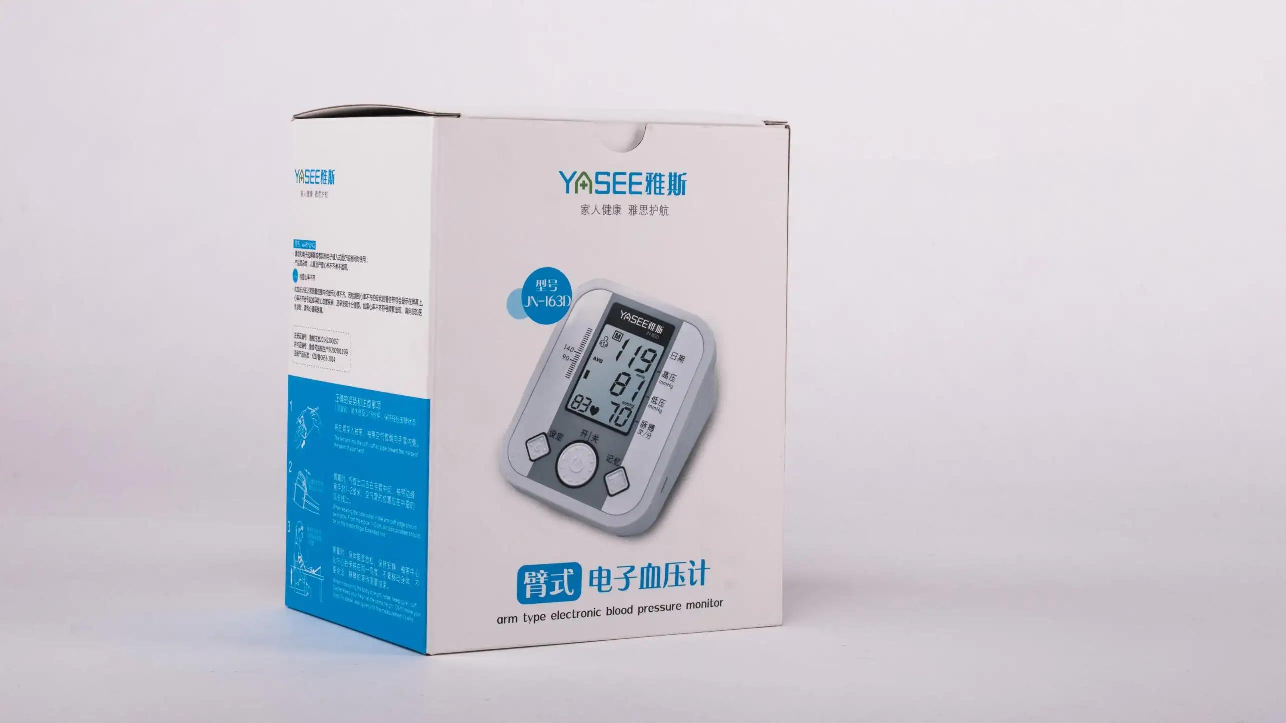 Yasee Biomedical Inc