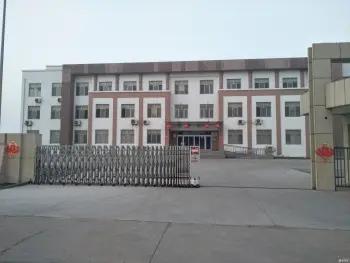 Supplier