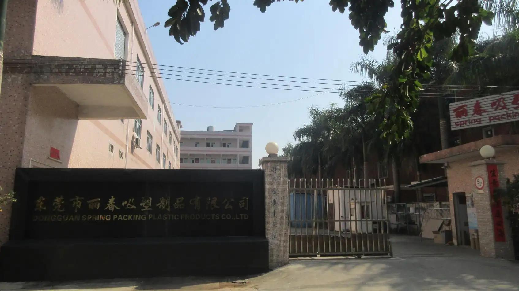 Dongguan Spring Packing Co., Ltd.
