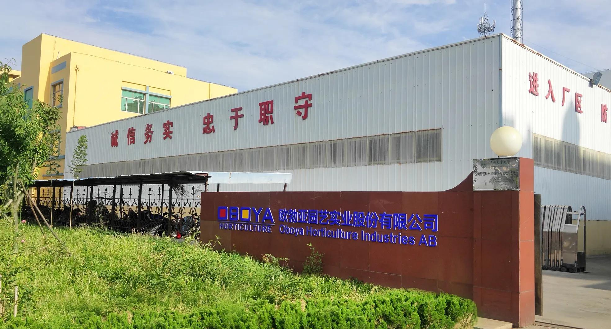 Supplier