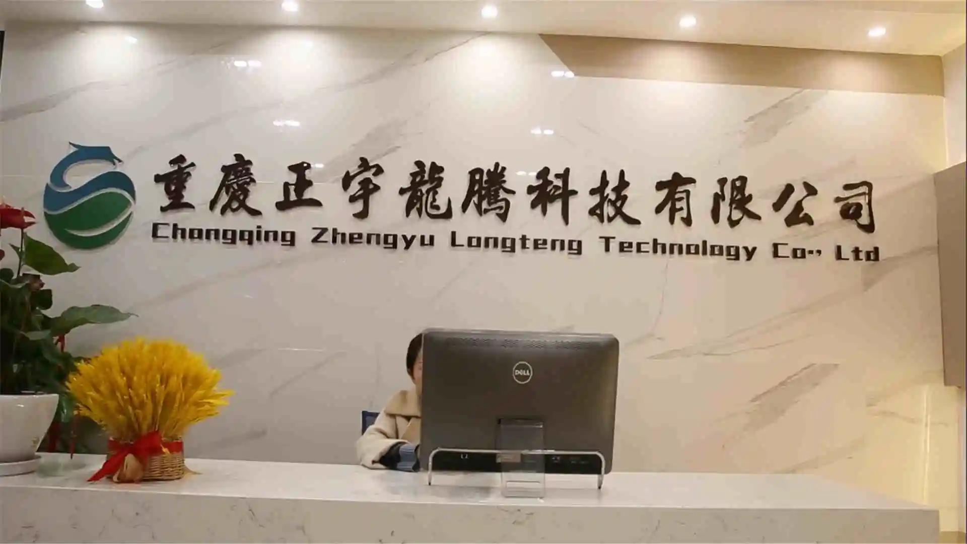 Supplier