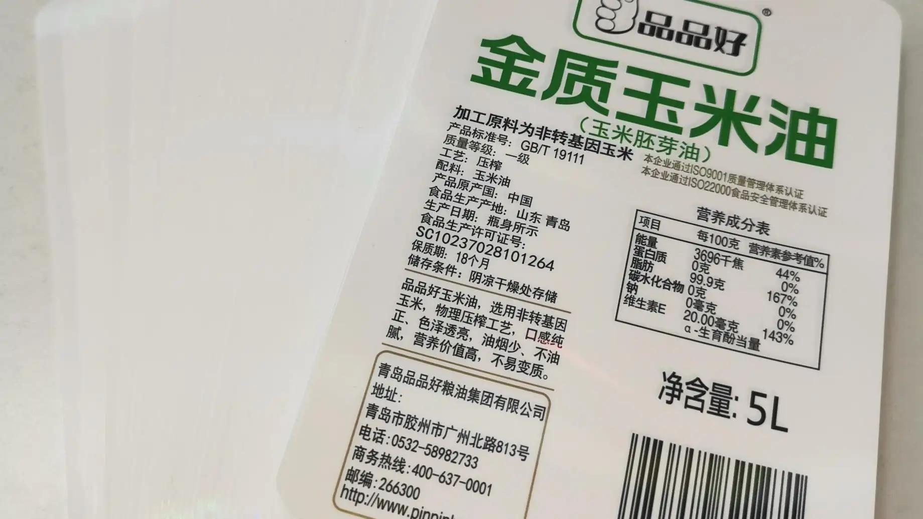 Heng Li Label Printing Co., Ltd.
