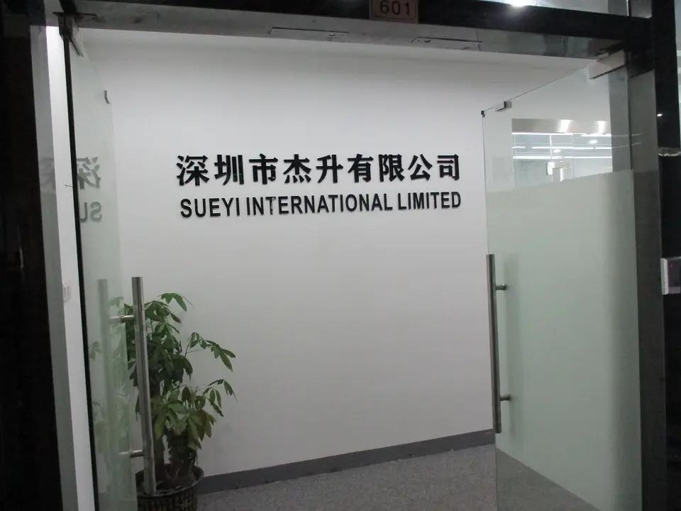 Shenzhen Jiesheng Packaging Co., Ltd.