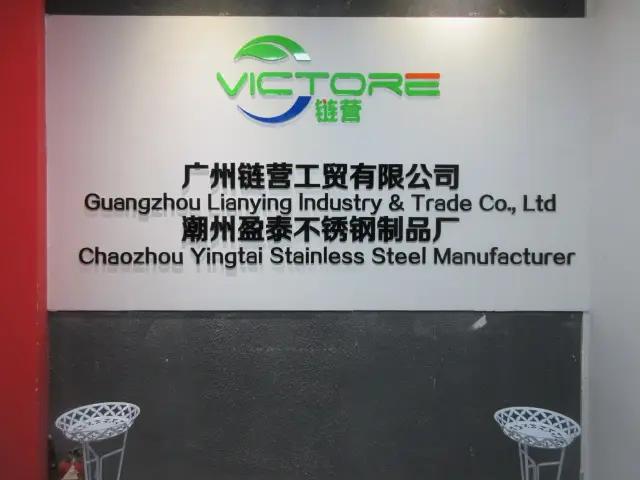Supplier