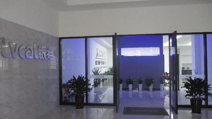 Zhejiang Yinmao Household Products Co., Ltd.