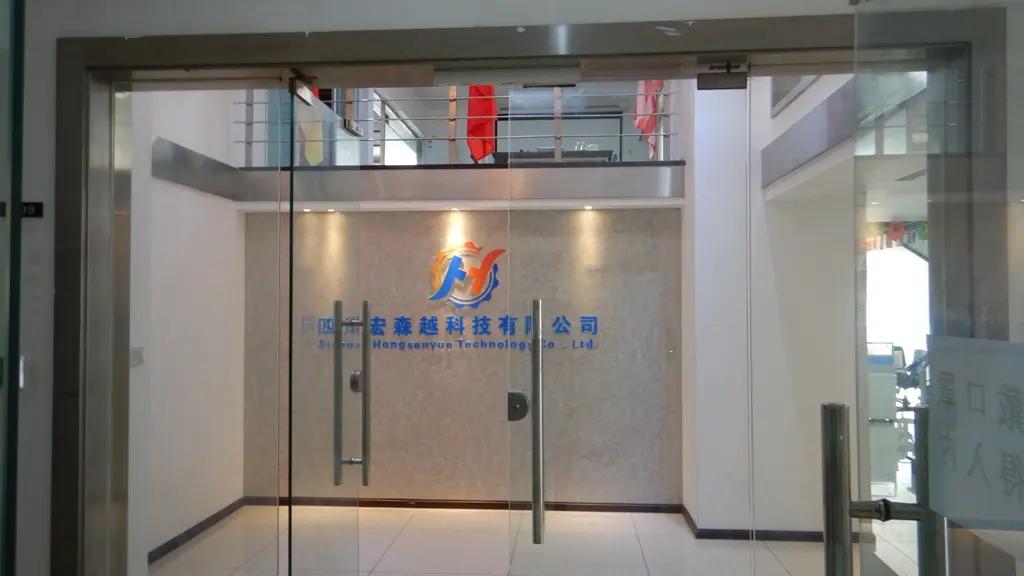 Sichuan Hongsenyue Technology Co., Ltd.